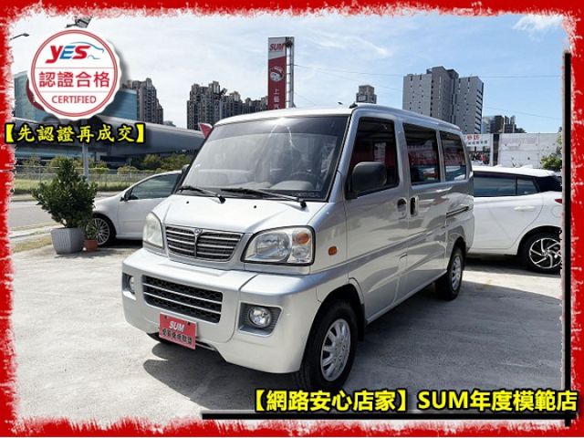 【全場認證五大保證】認證車 保證僅跑11萬 正8人座 無載貨用 最佳商用客貨兩用 一手車自用  第3張相片