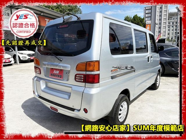 【全場認證五大保證】認證車 保證僅跑11萬 正8人座 無載貨用 最佳商用客貨兩用 一手車自用  第16張相片