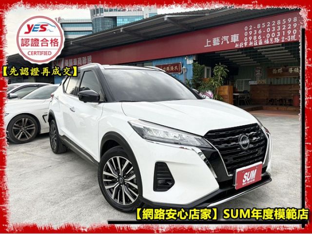 【全場認證五大保證】認證車 23年型 旗艦版 Acc 盲點 360環景 CarPlay 原廠保養 100%原鈑件  第1張相片