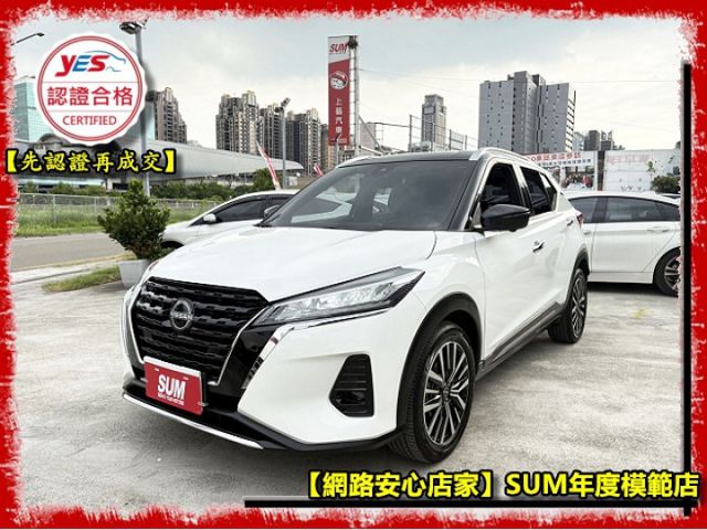 【全場認證五大保證】認證車 23年型 旗艦版 Acc 盲點 360環景 CarPlay 原廠保養 100%原鈑件  第3張相片
