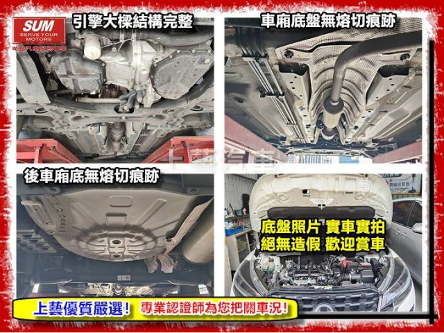 【全場認證五大保證】認證車 23年型 旗艦版 Acc 盲點 360環景 CarPlay 原廠保養 100%原鈑件  第20張相片