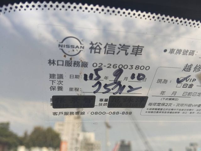 【全場認證五大保固】認證車 最頂級 智行旗艦版 免鑰匙 360環景  一手車原鈑件 原廠保養  第5張相片