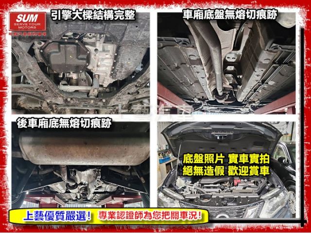 【全場認證五大保固】認證車 安卓CarPlay 保證僅跑4萬 國產超優質代步休旅車 一手車原廠保養  第20張相片