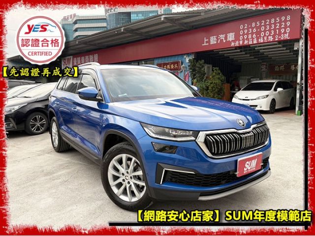 【全場認證原廠保固~2029年】認證車 1.5豪華菁英 Acc 7人座 盲點 環景 CarPlay 一手車原鈑件原廠保養  第1張相片