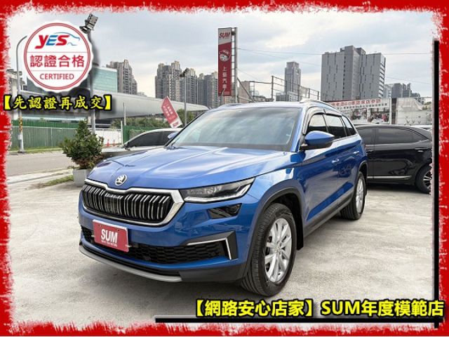 【全場認證原廠保固~2029年】認證車 1.5豪華菁英 Acc 7人座 盲點 環景 CarPlay 一手車原鈑件原廠保養  第2張相片