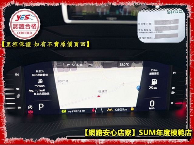 【全場認證原廠保固~2029年】認證車 1.5豪華菁英 Acc 7人座 盲點 環景 CarPlay 一手車原鈑件原廠保養  第3張相片