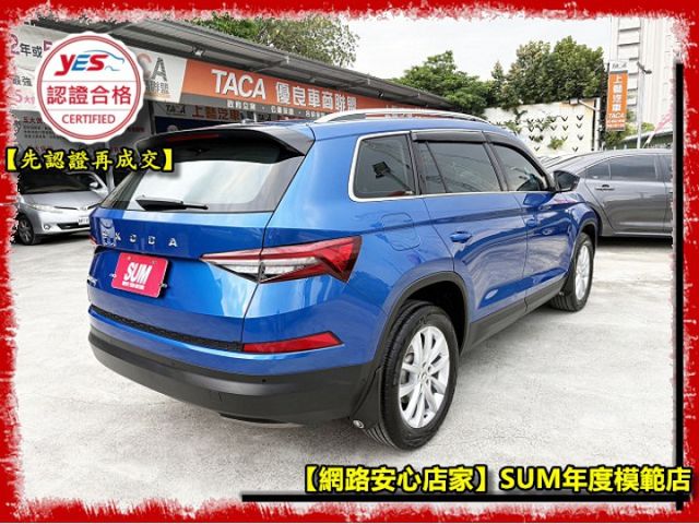【全場認證原廠保固~2029年】認證車 1.5豪華菁英 Acc 7人座 盲點 環景 CarPlay 一手車原鈑件原廠保養  第20張相片