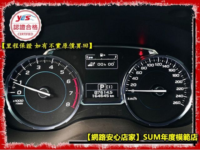 【全場認證五大保固】認證車 超大馬力 XT渦輪 4WD 免鑰匙摸門 雙電熱椅 電尾門 一手車庫車  第4張相片
