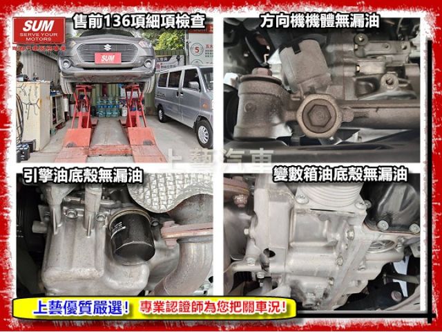 【全場認證五大保固】認證車 日本原裝進口 1.0渦輪 整年稅金8640很省 省油好停車 一手車原鈑件  第18張相片