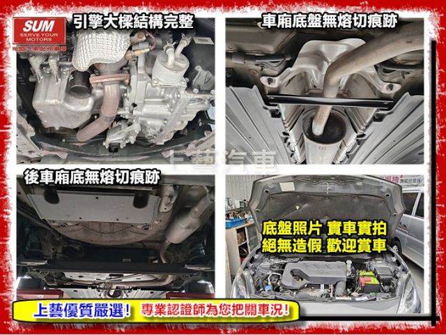 【全場認證五大保固】認證車 日本原裝進口 1.0渦輪 整年稅金8640很省 省油好停車 一手車原鈑件  第20張相片