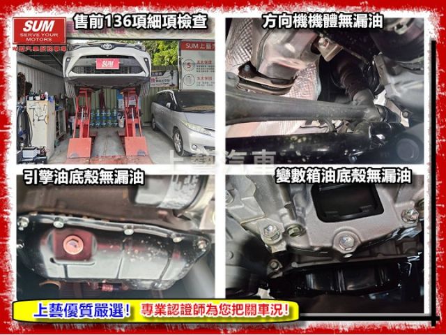 【全場認證原廠保固】認證車 豪華版 新款ACC跟車系統360環景CarPlay電動椅LED頭燈 抬頭顯示 一手車原鈑件  第15張相片