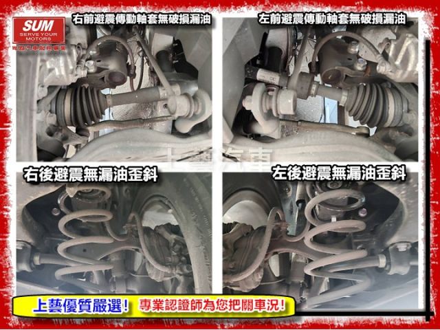 【全場認證原廠保固】認證車 豪華版 新款ACC跟車系統360環景CarPlay電動椅LED頭燈 抬頭顯示 一手車原鈑件  第16張相片