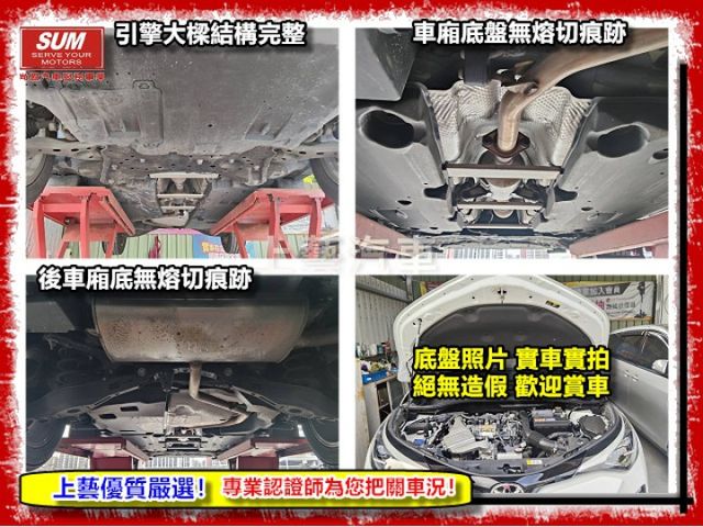【全場認證原廠保固】認證車 豪華版 新款ACC跟車系統360環景CarPlay電動椅LED頭燈 抬頭顯示 一手車原鈑件  第17張相片