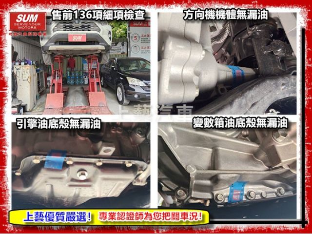 【五大保證五大保固】認證車 旗艦版僅跑3萬9 Acc CarPlay盲點360環景 雙電熱椅 腳踢尾門一手車車庫車原鈑件  第18張相片