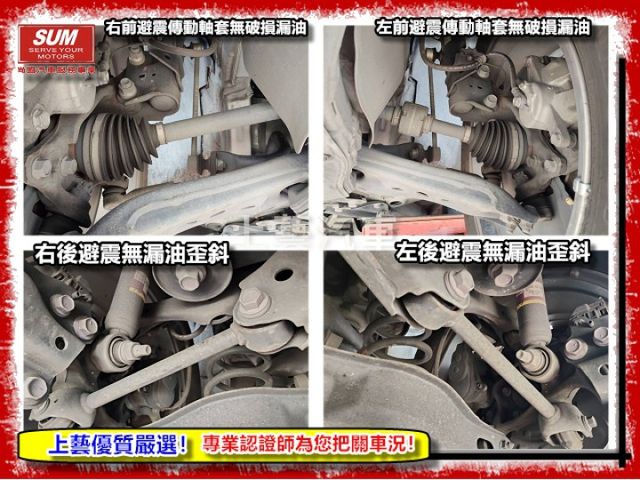 【五大保證五大保固】認證車 旗艦版僅跑3萬9 Acc CarPlay盲點360環景 雙電熱椅 腳踢尾門一手車車庫車原鈑件  第19張相片