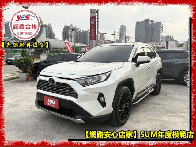 【五大保證五大保固】認證車 旗艦版 Acc CarPlay 駕駛記憶電動椅 盲點 環景 電尾門 一手車原鈑件原廠保養  第2張相片