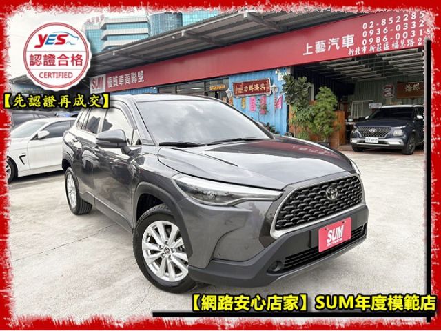 【全場認證五大保固】認證車 尊爵版 盲點 LED頭尾燈 僅跑3萬7 CarPlay 免鑰匙摸門 一手車庫車 原鈑件  第1張相片