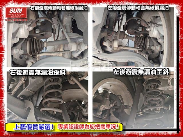 【全場認證五大保固】認證車 尊爵版 盲點 LED頭尾燈 僅跑3萬7 CarPlay 免鑰匙摸門 一手車庫車 原鈑件  第18張相片