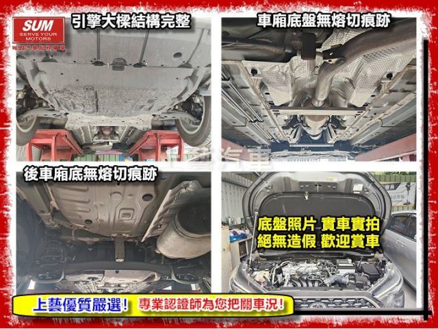 【全場認證五大保固】認證車 尊爵版 盲點 LED頭尾燈 僅跑3萬7 CarPlay 免鑰匙摸門 一手車庫車 原鈑件  第19張相片