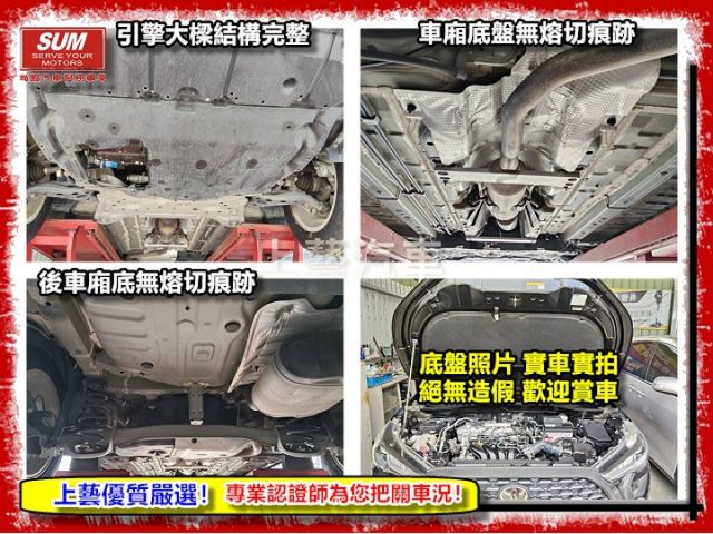【全場認證五大保固】認證車 僅跑3萬原廠保養 7安囊 Acc 免鑰匙 摸門 一手車庫車原鈑件  第20張相片