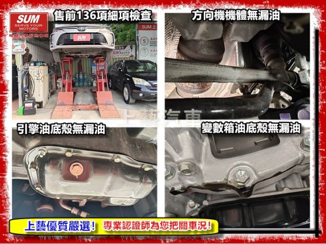 【全場認證原廠保固】認證車 僅跑4萬6原廠保養 Acc 車道偏移偵測 原廠雙側倒車影像 一手車原鈑件  第12張相片