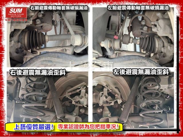 【全場認證原廠保固】認證車 僅跑4萬6原廠保養 Acc 車道偏移偵測 原廠雙側倒車影像 一手車原鈑件  第13張相片
