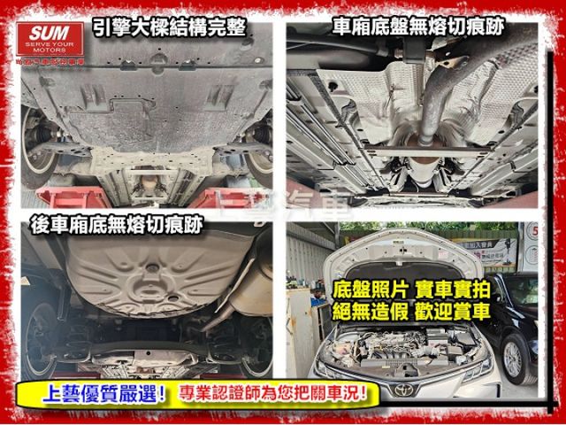 【全場認證原廠保固】認證車 僅跑4萬6原廠保養 Acc 車道偏移偵測 原廠雙側倒車影像 一手車原鈑件  第14張相片