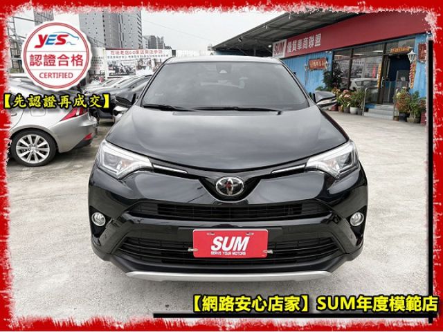 【全場認證五大保證】認證車 尊爵版 Acc 車道偏移 僅跑11萬原廠保養 免鑰匙摸門 定速 電動椅 一手車庫車  第2張相片
