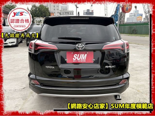【全場認證五大保證】認證車 尊爵版 Acc 車道偏移 僅跑11萬原廠保養 免鑰匙摸門 定速 電動椅 一手車庫車  第15張相片