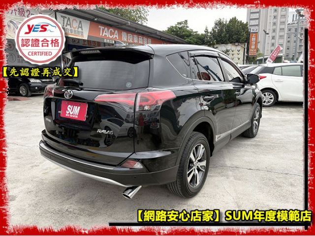 【全場認證五大保證】認證車 尊爵版 Acc 車道偏移 僅跑11萬原廠保養 免鑰匙摸門 定速 電動椅 一手車庫車  第16張相片