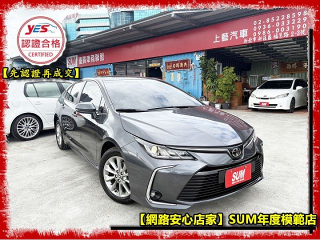 【全場認證五大保固】認證車 僅跑6萬原廠保養 Acc 車道偏移偵測 原廠倒車影像 一手車原鈑件  第1張相片