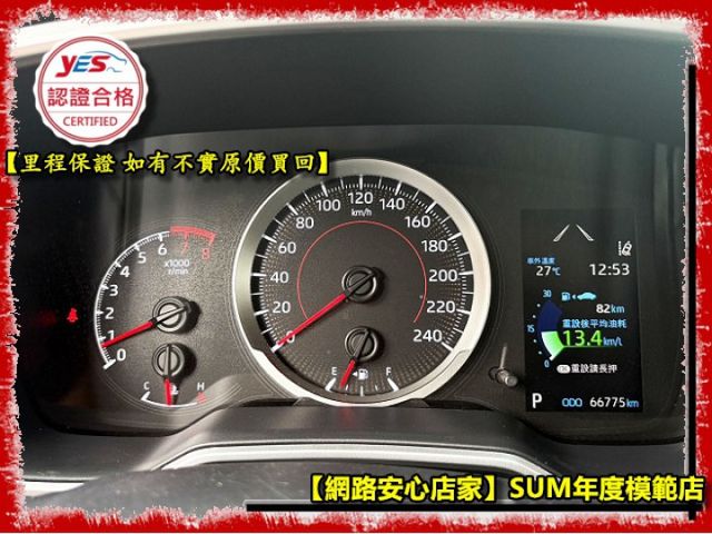 【全場認證五大保固】認證車 僅跑6萬原廠保養 Acc 車道偏移偵測 原廠倒車影像 一手車原鈑件  第4張相片