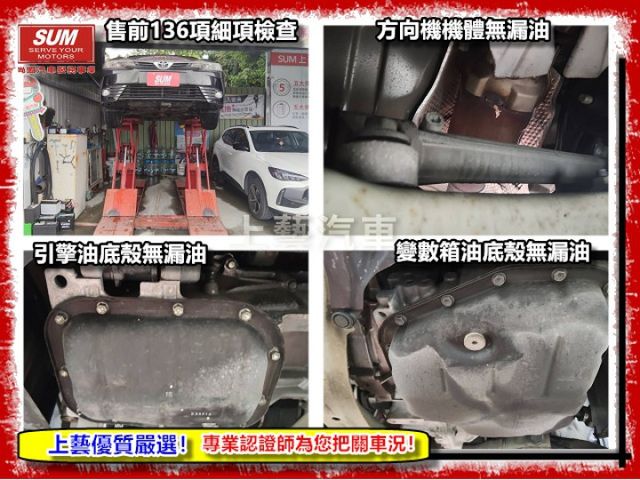 【全場認證五大保固】認證車 小改款頂級版僅跑3萬4 盲點偵測 定速 恆溫  一手車庫車 原鈑件  第19張相片