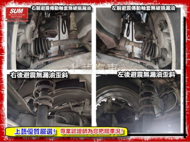 【全場認證五大保固】認證車 小改款頂級版僅跑3萬4 盲點偵測 定速 恆溫  一手車庫車 原鈑件  第20張相片