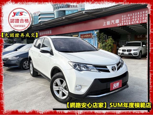 【全場認證五大保證】認證車 頂級E-Hi版 僅跑9萬原廠保養 免鑰匙摸門 定速 電動椅 一手車庫車  第1張相片