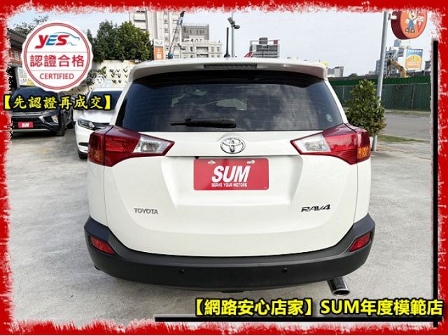 【全場認證五大保證】認證車 頂級E-Hi版 僅跑9萬原廠保養 免鑰匙摸門 定速 電動椅 一手車庫車  第12張相片