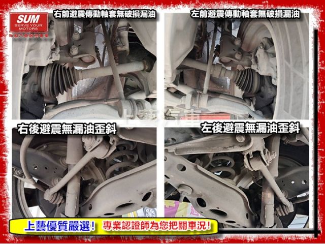 【全場認證五大保證】認證車 頂級E-Hi版 僅跑9萬原廠保養 免鑰匙摸門 定速 電動椅 一手車庫車  第16張相片