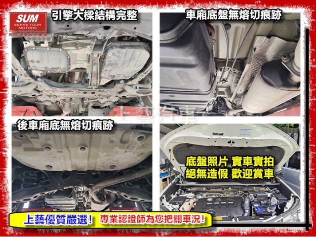 【全場認證五大保證】認證車 頂級E-Hi版 僅跑9萬原廠保養 免鑰匙摸門 定速 電動椅 一手車庫車  第17張相片