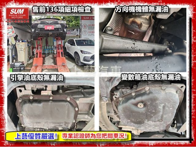 【全場認證五大保固】認證車 特仕版僅跑3萬 代步神車 高妥善率首選 定速 恆溫 全螢幕前後行車紀錄 一手車庫車  第15張相片
