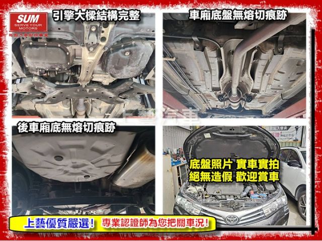 【全場認證五大保固】認證車 特仕版僅跑3萬 代步神車 高妥善率首選 定速 恆溫 全螢幕前後行車紀錄 一手車庫車  第17張相片