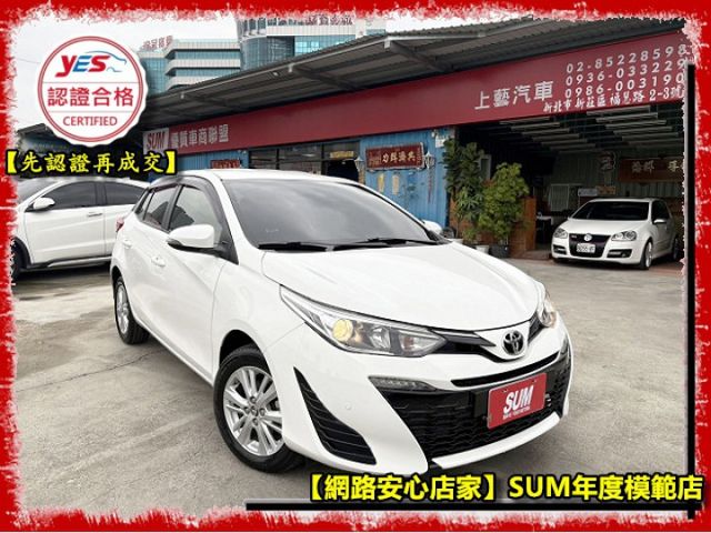 【全場認證五大保固】認證車 經典5門掀背 妥善率超好 好保養好養車 保證僅跑8萬 一手車原鈑件  第1張相片
