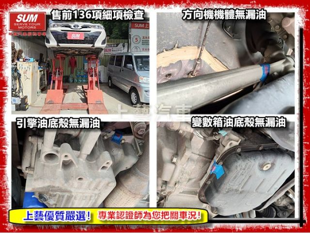 【全場認證五大保固】認證車 經典5門掀背 妥善率超好 好保養好養車 保證僅跑8萬 一手車原鈑件  第18張相片
