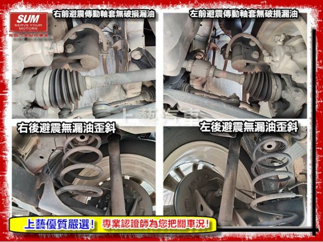 【全場認證五大保固】認證車 經典5門掀背 妥善率超好 好保養好養車 保證僅跑8萬 一手車原鈑件  第19張相片
