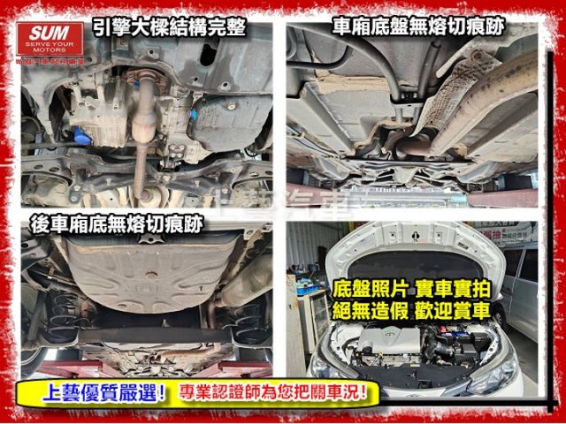 【全場認證五大保固】認證車 經典5門掀背 妥善率超好 好保養好養車 保證僅跑8萬 一手車原鈑件  第20張相片
