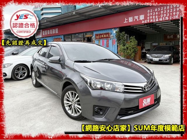 【全場認證五大保固】認證車 頂級E版 超扯代步神車 高妥善率免煩惱首選 定速 恆溫 全螢幕前後行車紀錄 一手車庫車  第1張相片