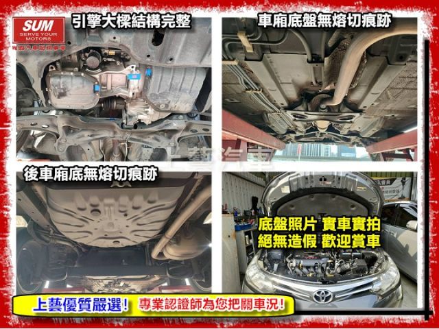 【全場認證五大保固】認證車 國產最省油妥善率最高 影音 倒車顯影 電視 一手車原鈑件  第18張相片