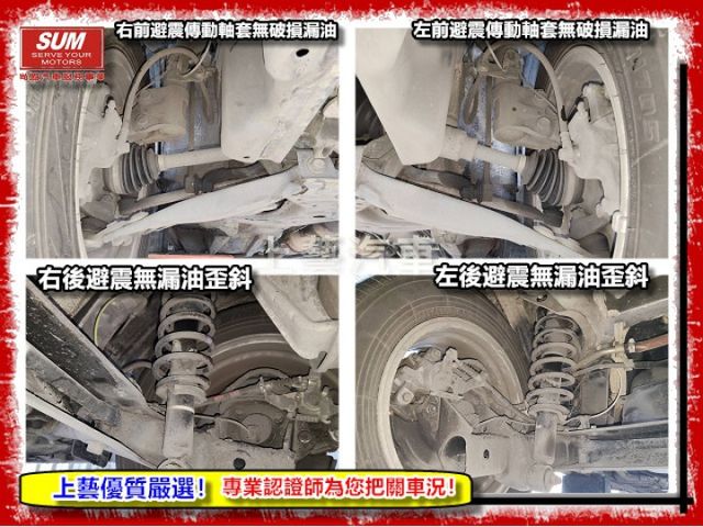 【全場認證五大保證】認證車 保證僅跑8萬多 定速 恆溫 國產最省油 妥善率最高 業務代步首選 一手車原鈑件  第18張相片