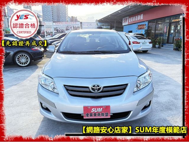 【全場認證五大保證】認證車 保證僅跑7萬多 國產最省油妥善率最高 代步車首選 原鈑件  第2張相片