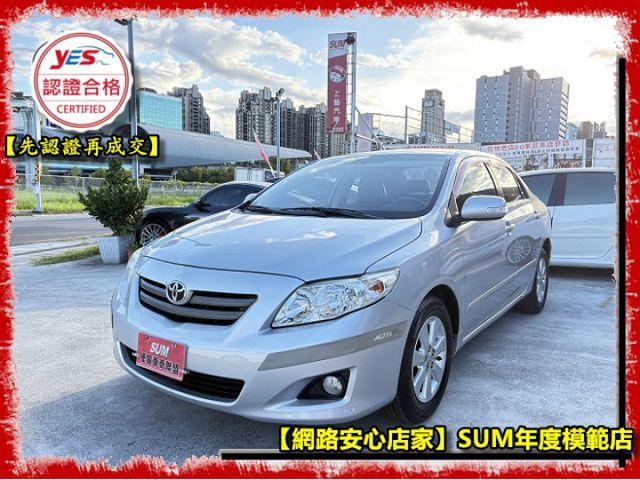 【全場認證五大保證】認證車 保證僅跑7萬多 國產最省油妥善率最高 代步車首選 原鈑件  第3張相片