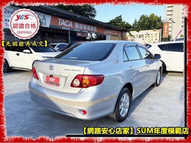 【全場認證五大保證】認證車 保證僅跑7萬多 國產最省油妥善率最高 代步車首選 原鈑件  第14張相片